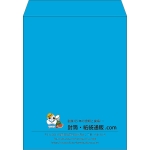 【既製品】角3(216x277mm)（〒枠なし）