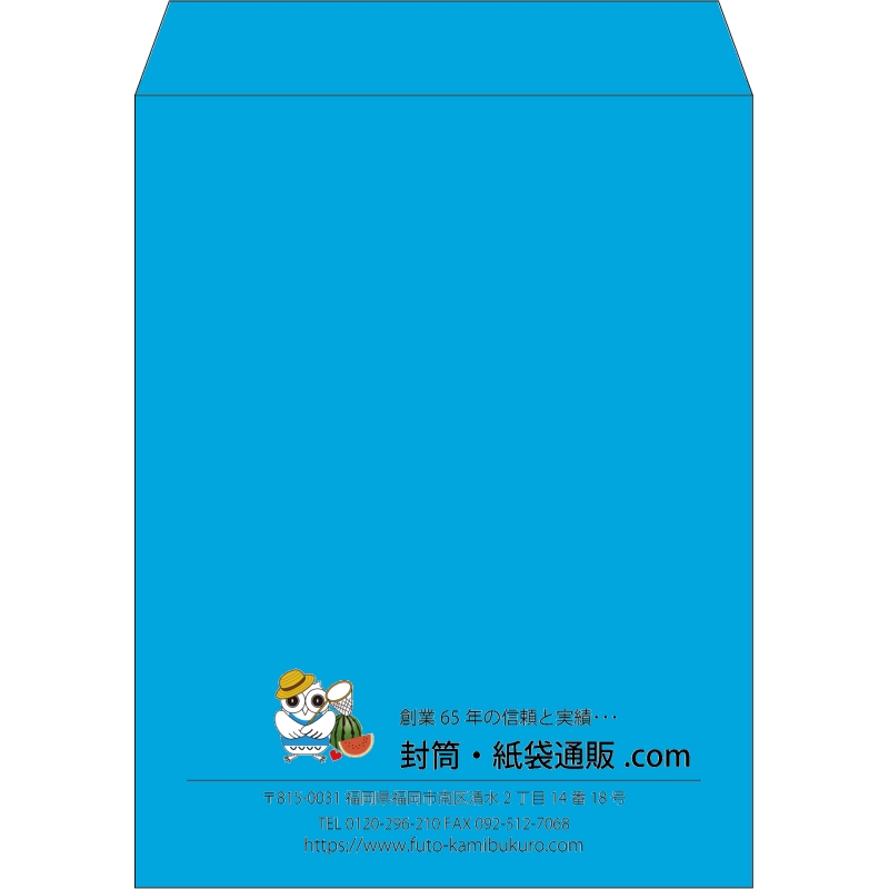 【既製品】角3(216x277mm)（〒枠なし）