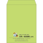【既製品】角3(216x277mm)（〒枠なし）