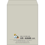 【既製品】角3(216x277mm)（〒枠なし）