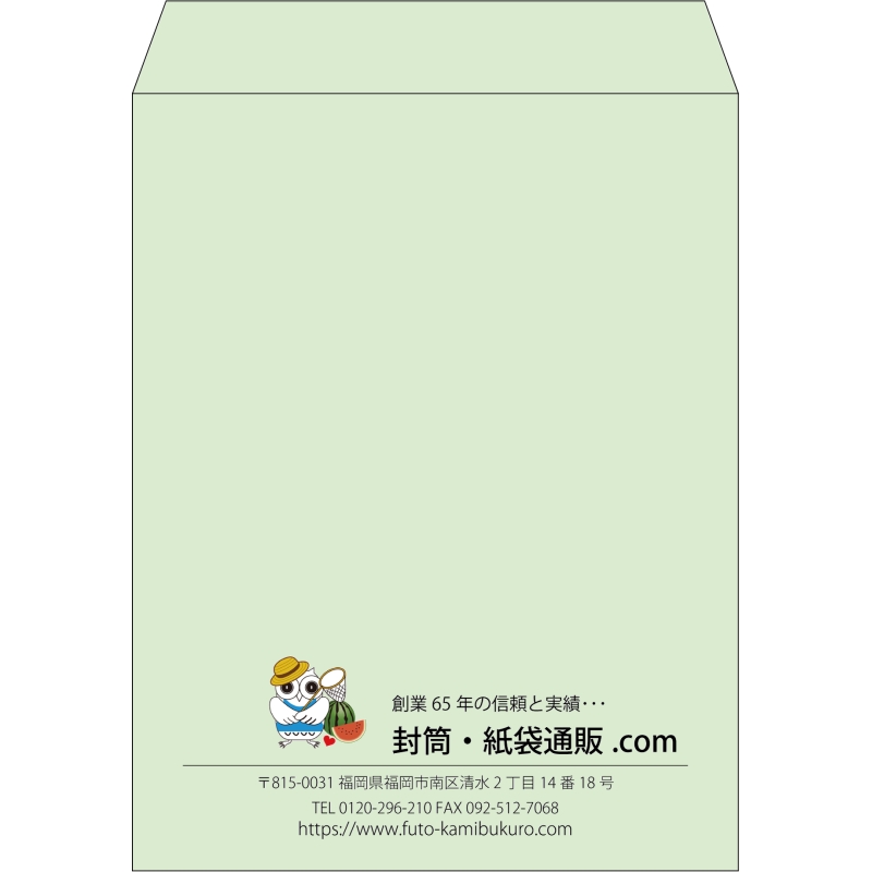 【既製品】角3(216x277mm)（〒枠なし）