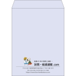 【既製品】角3(216x277mm)（〒枠なし）