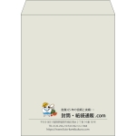 【既製品】角3(216x277mm)（〒枠なし）