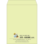 【既製品】角3(216x277mm)（〒枠なし）