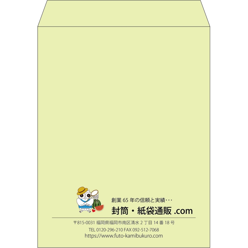 【既製品】角3(216x277mm)（〒枠なし）