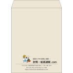 【既製品】角3(216x277mm)（〒枠なし）