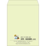 【既製品】角3(216x277mm)（〒枠なし）