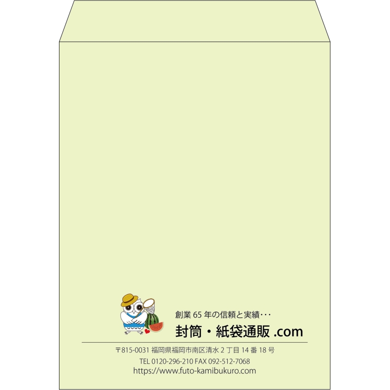 【既製品】角3(216x277mm)（〒枠なし）