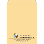 【既製品】角3(216x277mm)（〒枠なし）