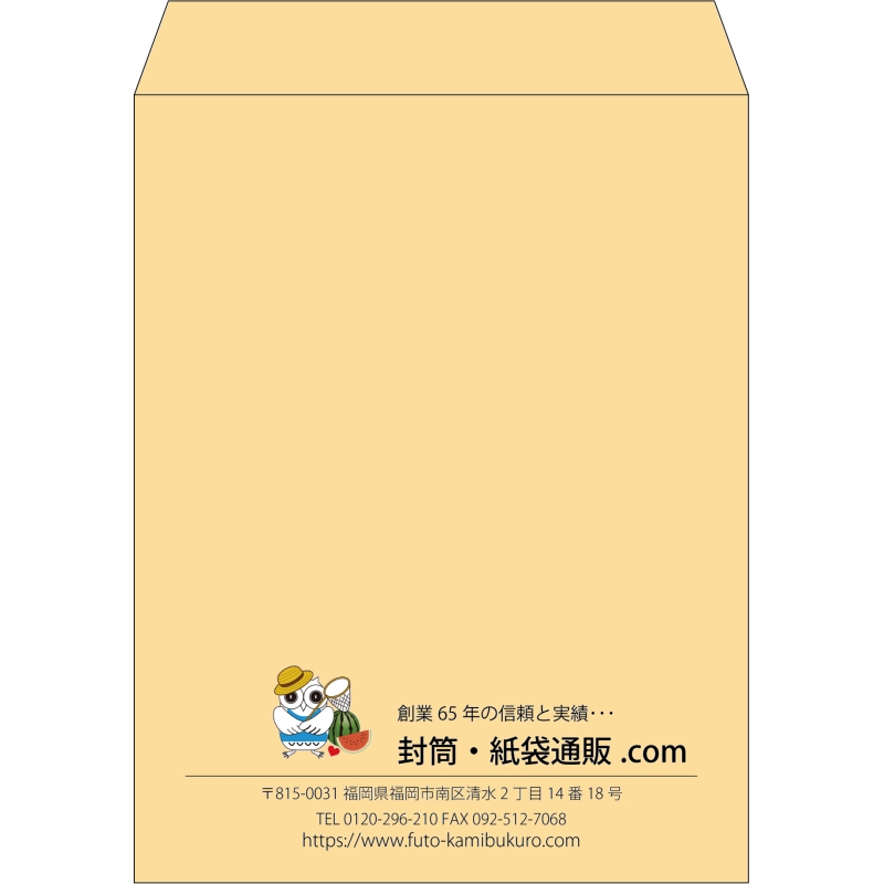 【既製品】角3(216x277mm)（〒枠なし）
