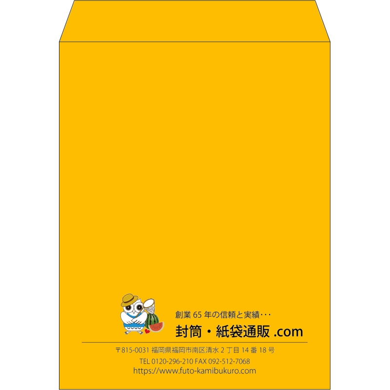 【既製品】角3(216x277mm)（〒枠なし）