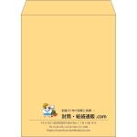 【既製品】角3(216x277mm)（〒枠なし）