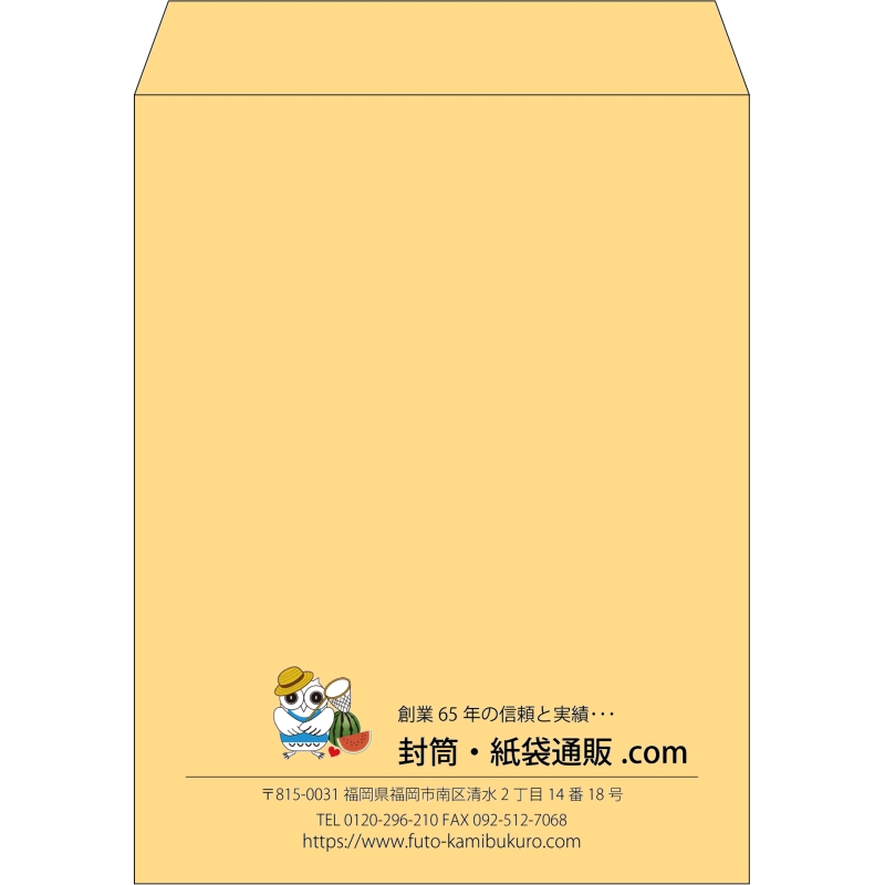 【既製品】角3(216x277mm)（〒枠なし）