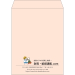 【既製品】角3(216x277mm)（〒枠なし）