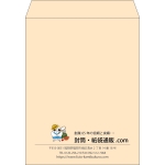 【既製品】角3(216x277mm)（〒枠なし）
