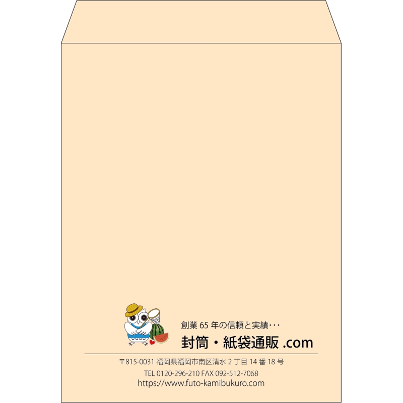 【既製品】角3(216x277mm)（〒枠なし）