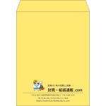 【既製品】角3(216x277mm)（〒枠なし）