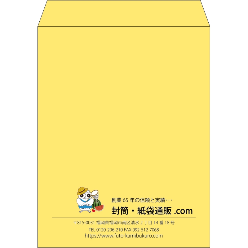 【既製品】角3(216x277mm)（〒枠なし）
