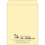 【既製品】角3(216x277mm)（〒枠なし）