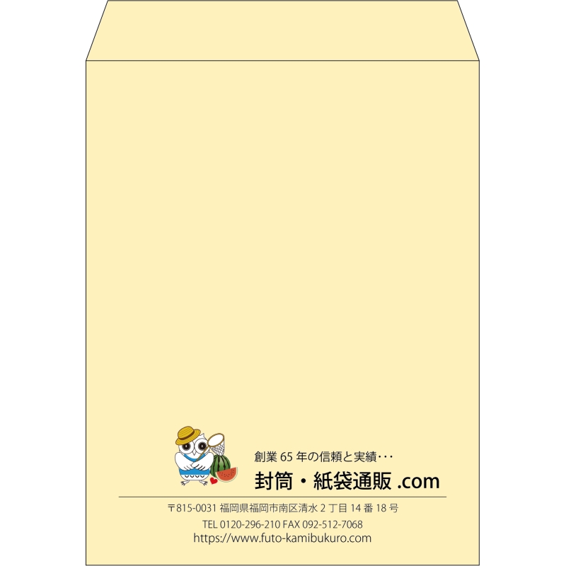 【既製品】角3(216x277mm)（〒枠なし）