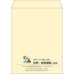 【既製品】角3(216x277mm)（〒枠なし）