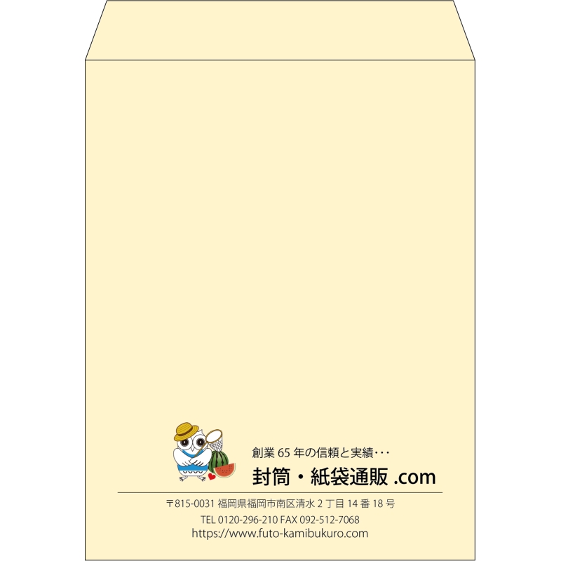 【既製品】角3(216x277mm)（〒枠なし）