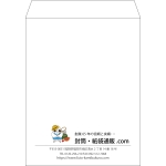 【既製品】角3(216x277mm)（〒枠なし）