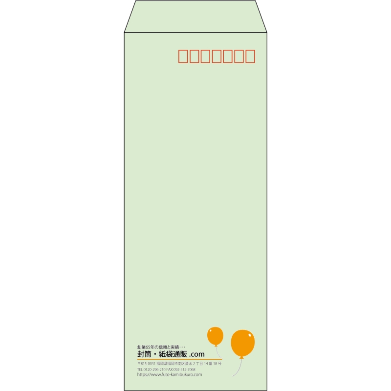 【既製品】長40(90x225mm)（〒枠あり）
