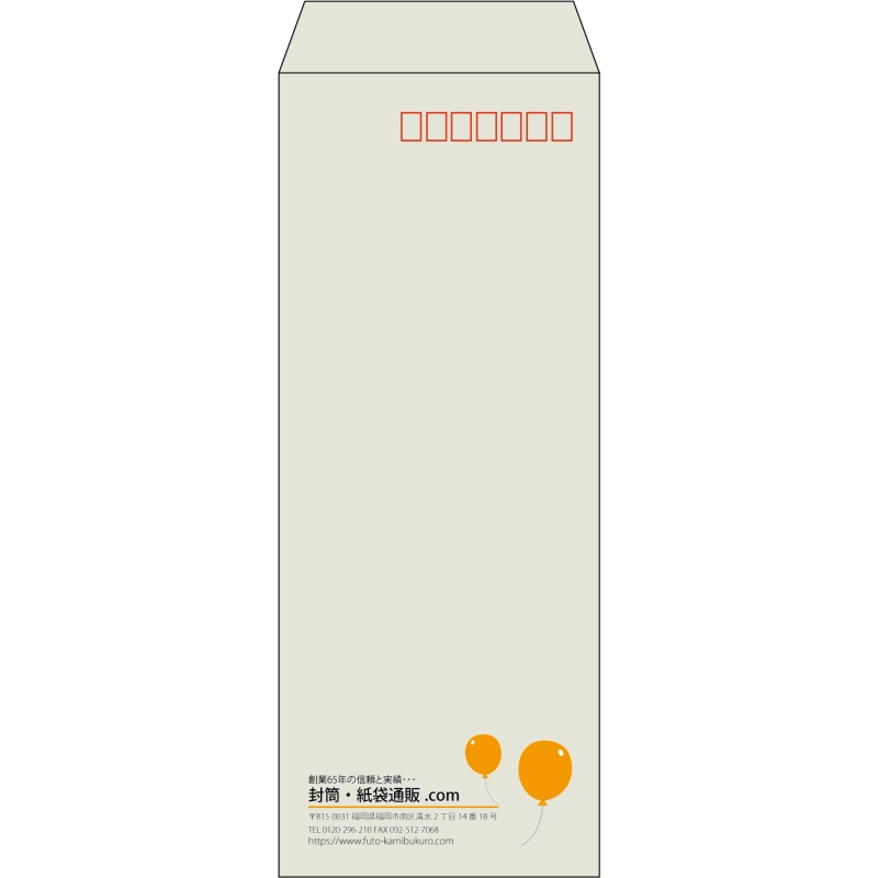 【既製品】長40(90x225mm)（〒枠あり）