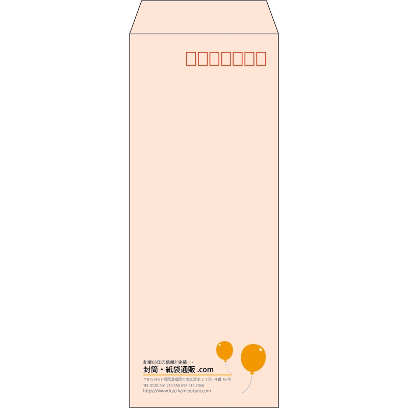 【既製品】長40(90x225mm)（〒枠あり）