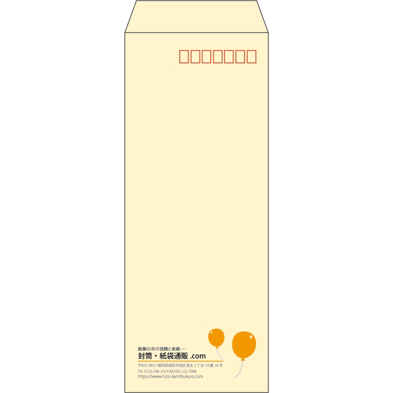 【既製品】長40(90x225mm)（〒枠あり）