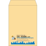【既製品】角6(162x229mm)（〒枠なし）