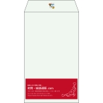 【既製品】角8(119x197mm)（〒枠なし）