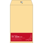 【既製品】角8(119x197mm)（〒枠なし）