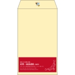 【既製品】角8(119x197mm)（〒枠なし）
