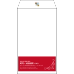 【既製品】角8(119x197mm)（〒枠なし）