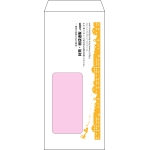 【オリジナル封筒】長4窓付き(90x205mm)（〒枠なし）