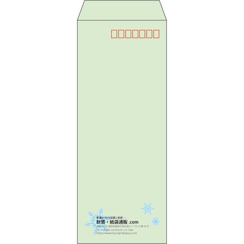 【既製品】長40(90x225mm)（〒枠あり）