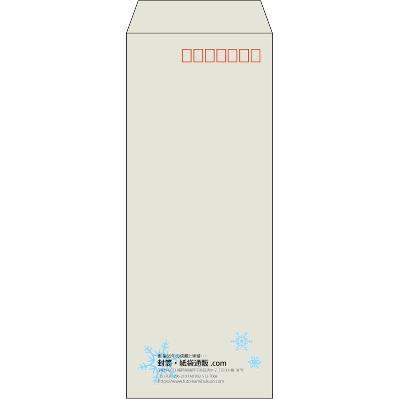 【既製品】長40(90x225mm)（〒枠あり）