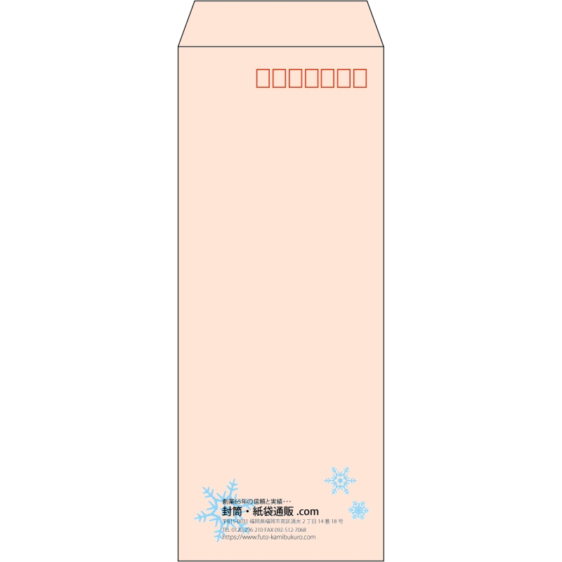 【既製品】長40(90x225mm)（〒枠あり）