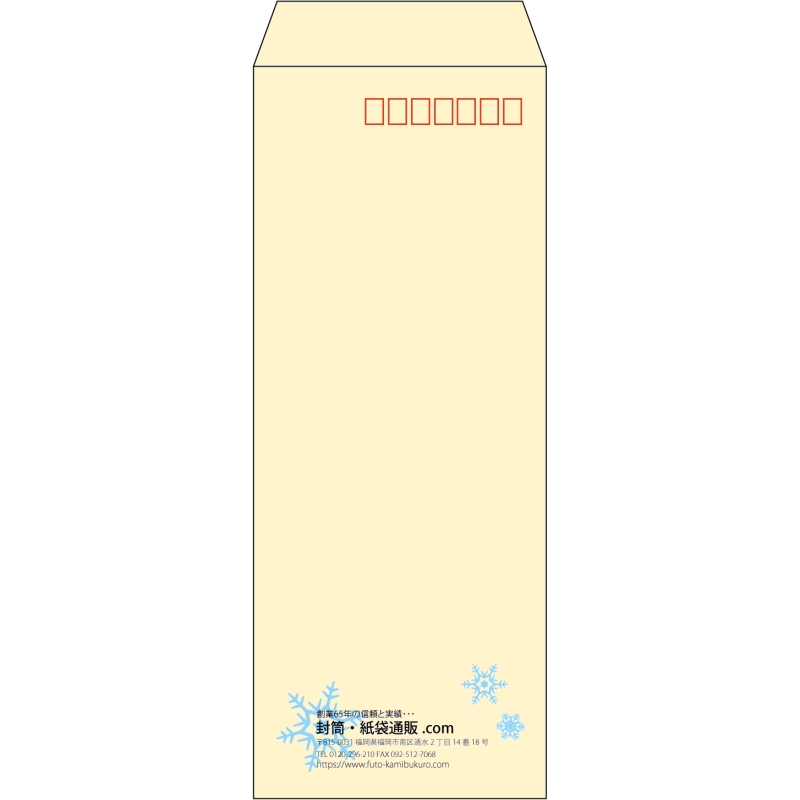 【既製品】長40(90x225mm)（〒枠あり）