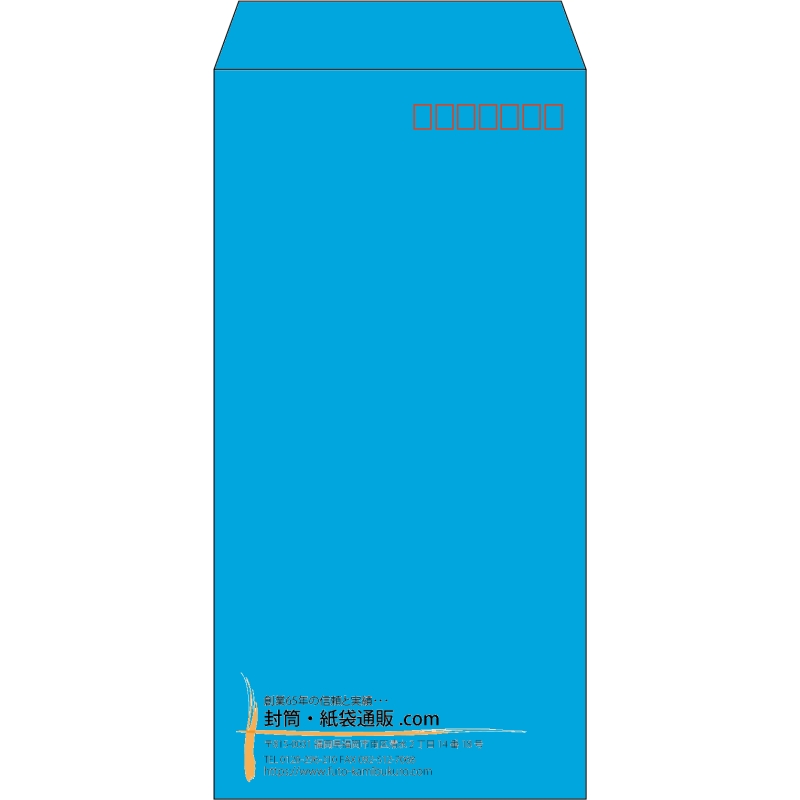 【既製品】長3(120x235mm)（〒枠あり）