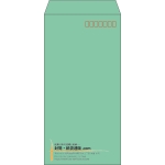 【既製品】長3(120x235mm)（〒枠あり）
