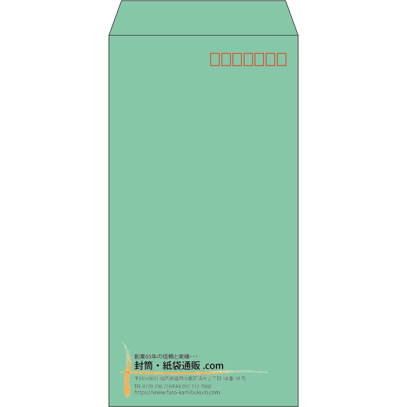 【既製品】長3(120x235mm)（〒枠あり）