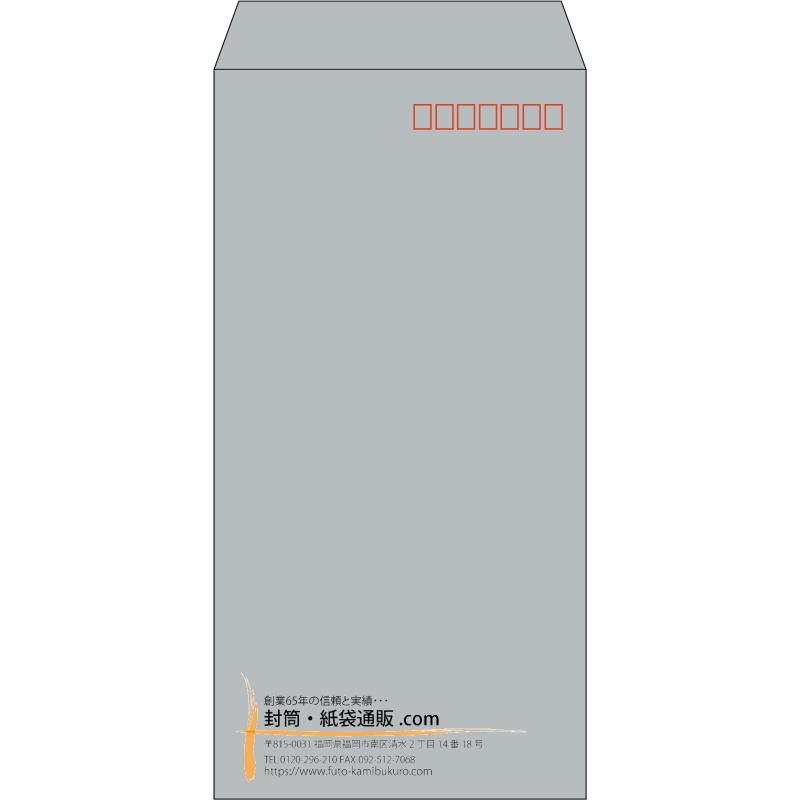 【既製品】長3(120x235mm)（〒枠あり）