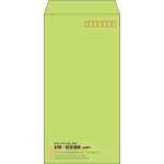 【既製品】長3(120x235mm)（〒枠あり）
