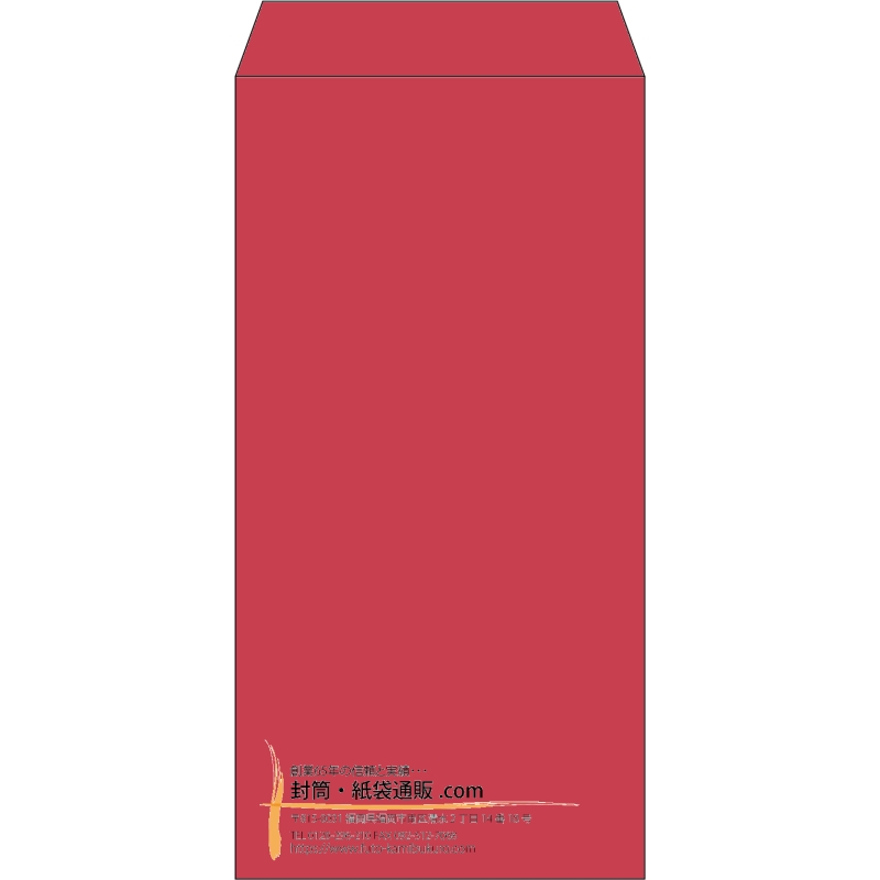 【既製品】長3(120x235mm)（〒枠なし）