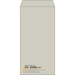 【既製品】長3(120x235mm)（〒枠なし）