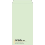 【既製品】長3(120x235mm)（〒枠なし）
