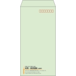 【既製品】長3(120x235mm)（〒枠あり）